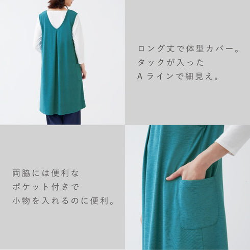 ゆったりサイズのジャンパースカート.|s9